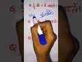 भिन्न को प्रतिशत (percentage)% में बदले #maths#shorts tricks 💯#ssc पूर chenel #viral tranding reels