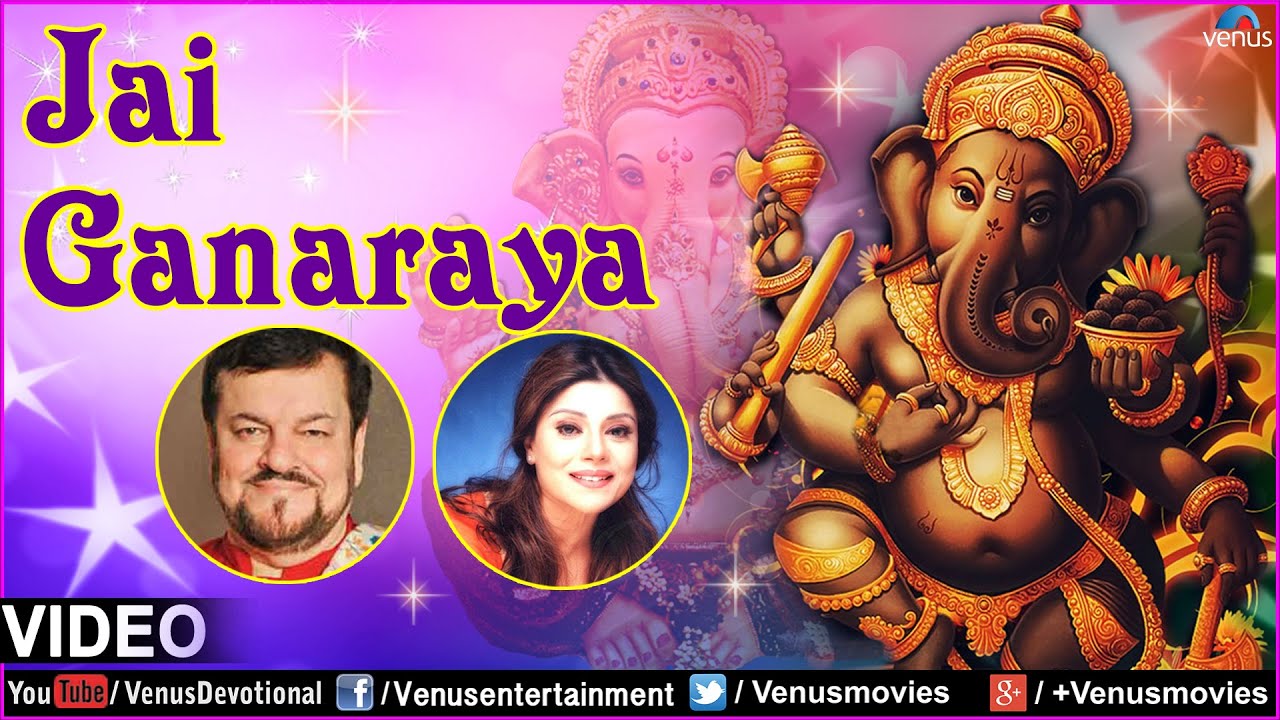 Jai Ganaraya Full Video Song : Sai Krishna | Singer - Nitin Mukesh & Saapna Mukerji