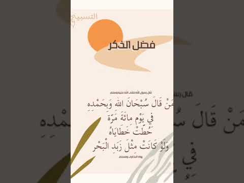 صلاة الضحى