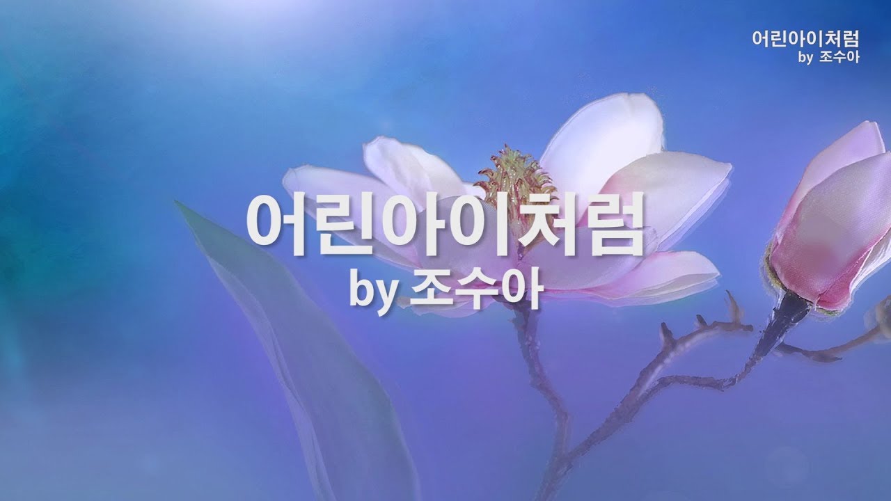 2025 인생말씀 #217-에스겔 11:18-20