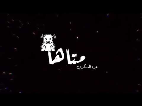 حسدني على ضحكتي
