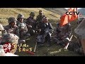 柯尔克孜族： 52载坚守，用脚步和信念筑牢祖国边境 | CCTV