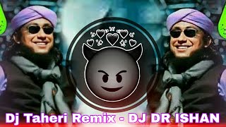 Dj Fizo Faouez - Dj Taheri Remix || #DJDRISHAN || #ISHAN4MIX || Dj Fizo Faouez Remix 2022 || 😇😇