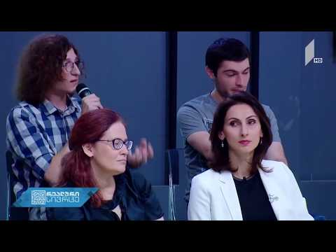 გიორგი ფცქიალაძე - დიღმის ტყე პარკი: საჯაროსა და კერძოს დაპირისპირება