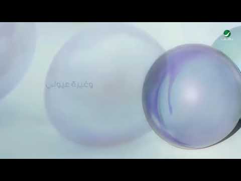 وجك والسما حالات واتس اب نجوى كرم