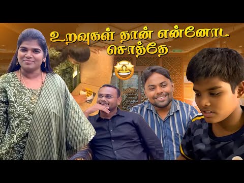 Life- ல 1st Time என் பையன் எனக்கு Surprise குடுக்க போறான் என்ன தெரியுமா? | Karuppu Roja