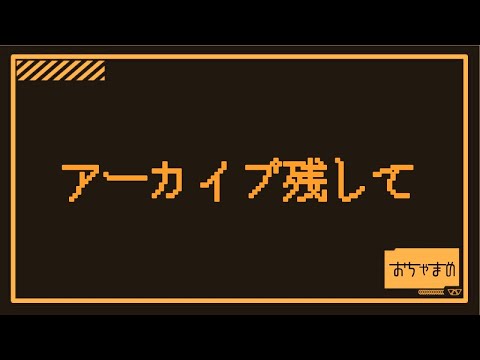 【手書き動画】ジェノベーゼ【アーカイブ残して】【ご注文は以上ですか？】