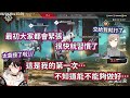 【剪輯精華】經驗老練的○交叶導和第一次嘗試援○的20歲大學生三枝明那【にじさんじ / 叶】