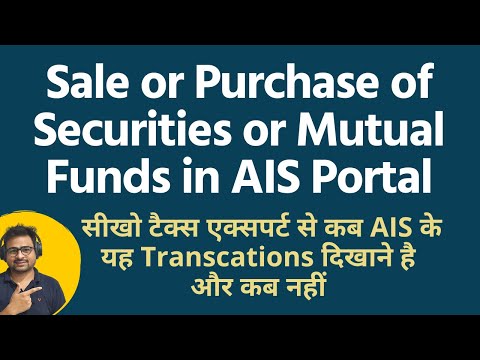 Sale or Purchase of Securities and Units of mutual fund Income Tax in AIS Taxbable or Not