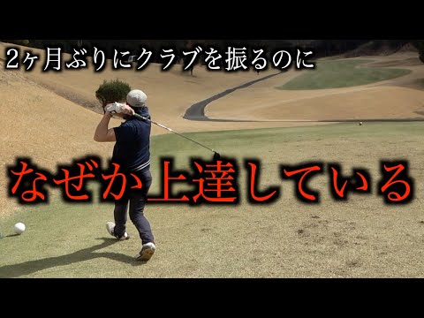 まさかのベストスコア更新⁉️バーディー量産のモタさんはどこまでいくのか。2023年初ラウンドのモタ&スギ。第三話