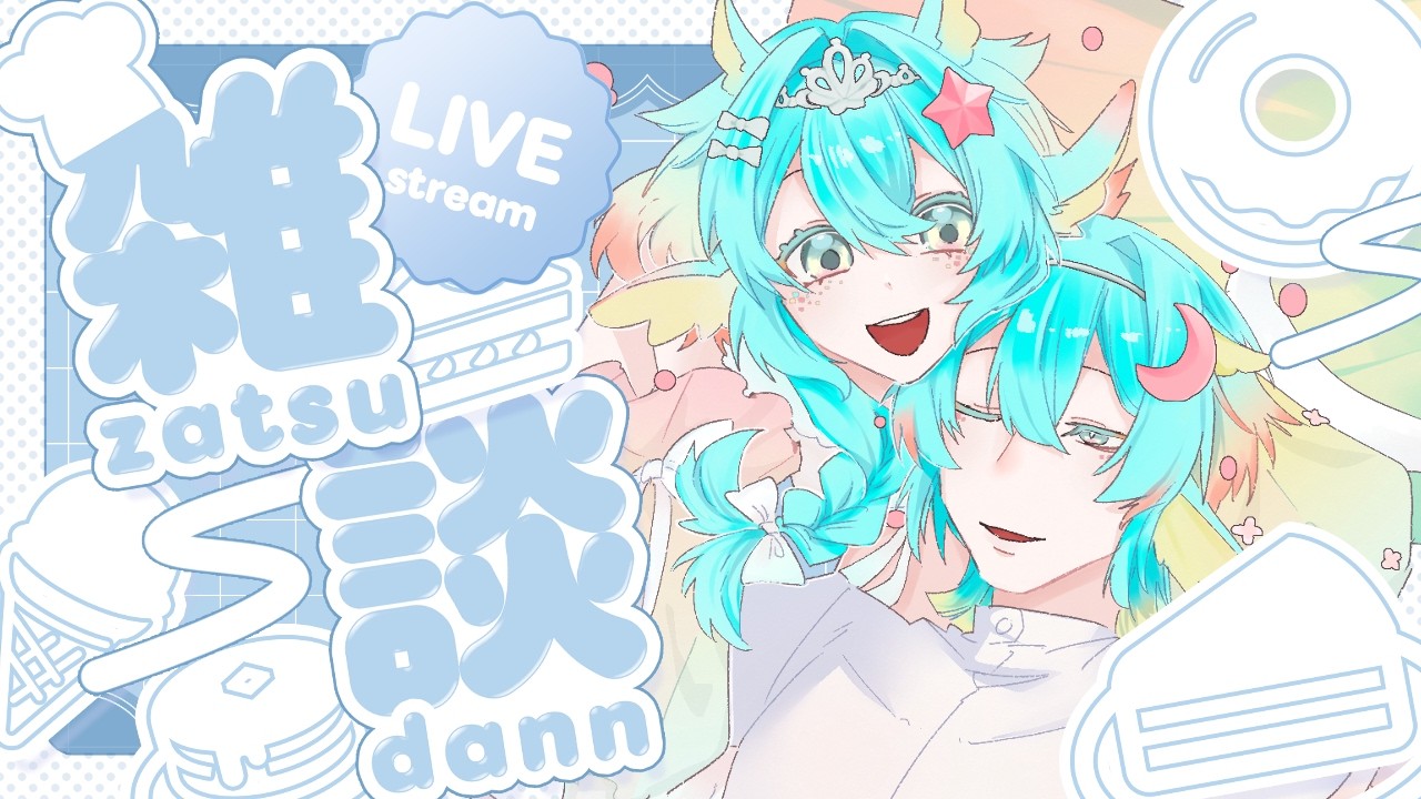 【朝雑談】ねむねむのたみ~~~~【秘海足るぅ】#shorts