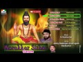 KORAKKAR SIDDHAR SONGS | SITHAR SPECIAL GANAM | தமிழ் பக்தி பஜனை | பக்தி இசை