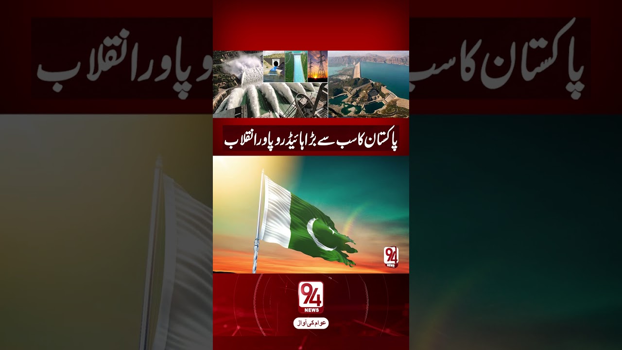 Pakistan’s Biggest Hydropower Revolution | Clean Energy Future