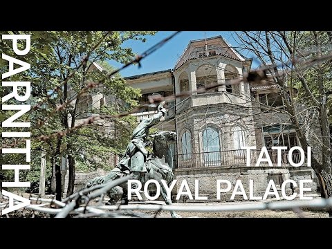Tatoi Royal Palace (Βασιλικά Ανάκτορα) – Parnitha | Greece