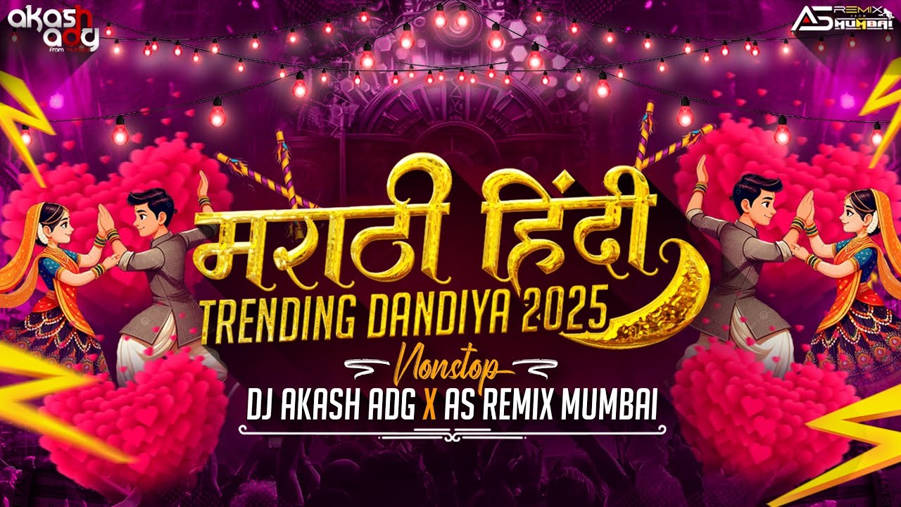 Dandiya 2025|Marathi Hindi Nonstop Dj Dandiya Tranding All Songs Garba|Dj Akash ADG x As Remix 