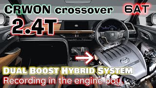 【Engine bay sound】(2.4T) CROWN crossover acceleration test. 【ASMR】Japan specification