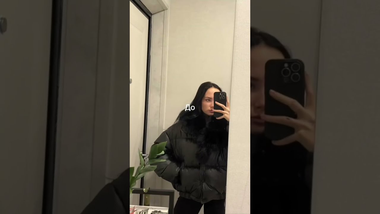 Уменьшение куртки на 2-3 размера.