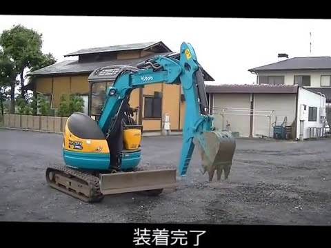 ユンボバケットハンド ハンドメイド 大幅値引きしました ユンボバケットハンド ハンドメイド 大幅値引きしました