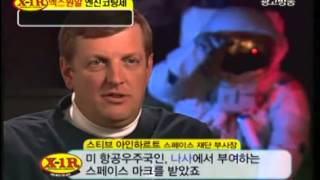 X-1R Korea Info 2011