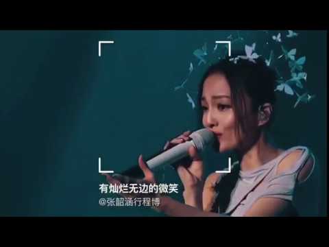 張韶涵旅程世界巡回演唱會20181201重慶站飯制宣傳視頻