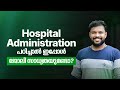 Hospital Administration Course in Malayalam | In Kerala | Thrissur | Trivandrum | Perinthalmanna