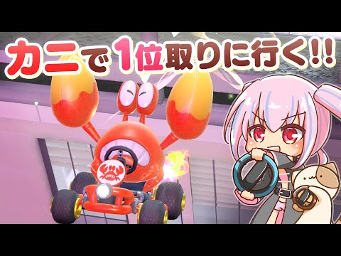 【マリカ】苦手だったけど裏で遊びすぎて上達したマリカやるぜ！！！！【MARIOKART WORLD】