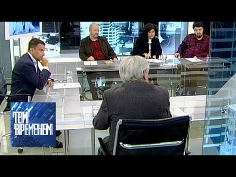 Учебник поэзии: зачем? / "Тем временем" с Александром Архангельским