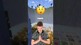 Успя ли да минеш теста ?