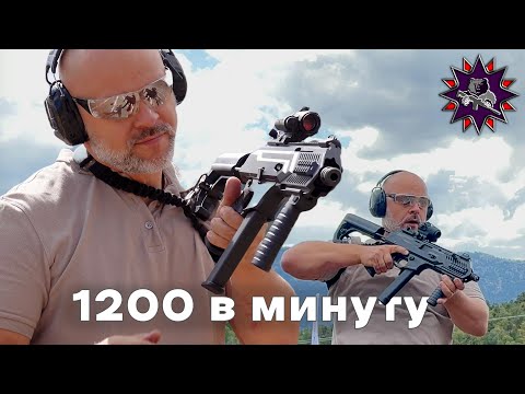 Видео: Темп стрельбы 1000 рублей в секунду