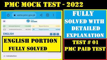 PMC Mock MDCAT Practice Test 1 (2022) | Today PMC Paid ENGLISH TEST with detailed explanation