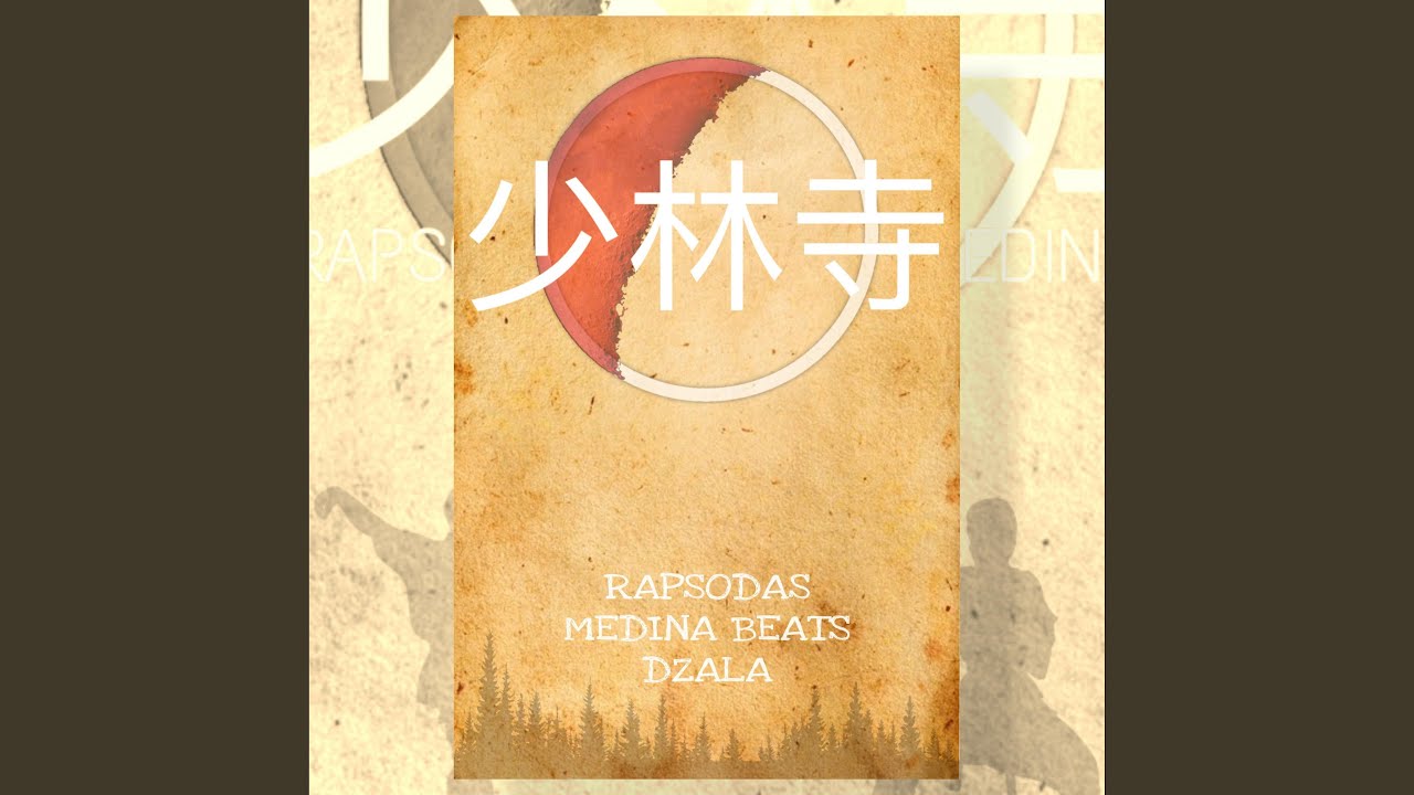 Watch Shaolin (feat. Dzala & Medina Beats) on YouTube Watch Shaolin (feat. Dzala & Medina Beats) on YouTube