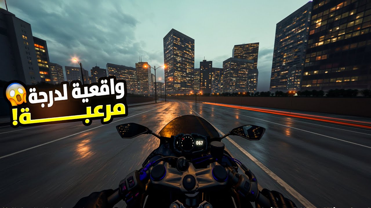 هل دي لعبة ولا حقيقة؟! واقعية LANE SPLIT مرعبة 🔥