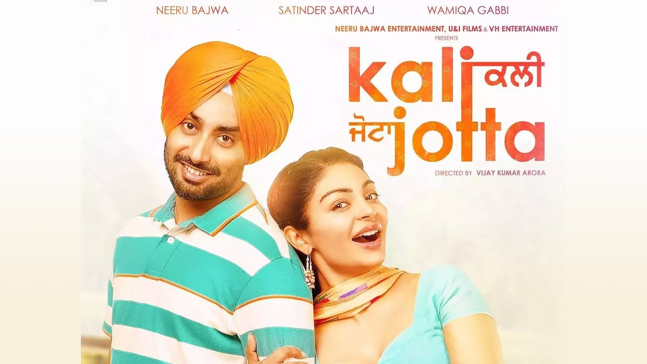 KALI JOTTA | Satinder Sartaaj | Neeru Bajwa | Wamiqa Gabbi | Punjabi Movie 2023