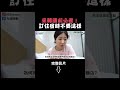 在韓國訂飯店時要注意！這個很容易搞錯喔～ #Shorts | 有璟嘿喲  | 韓國人住在台灣