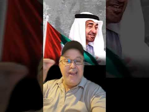 المغرب تباع 