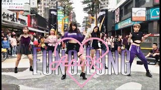 [kpop in public challenge ] apink（에이핑크） _ 응응（eung
eung/%%） dance cover by flowzer from taiwan