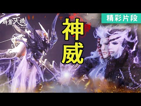 PILI The Secret of Entropy 11: The Might of Gods | PILI PUPPETRY