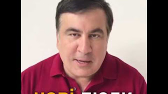 Минюст зарегистрировал партию "Рух новых сил Михеила Саакашвили" - Цензор.НЕТ 7784