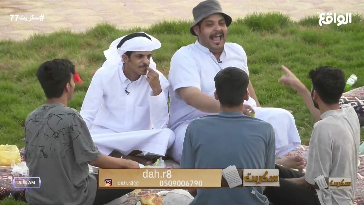 محاولات أحمد رحيم في استفزاز عبدالله الشهراني #سكربت77