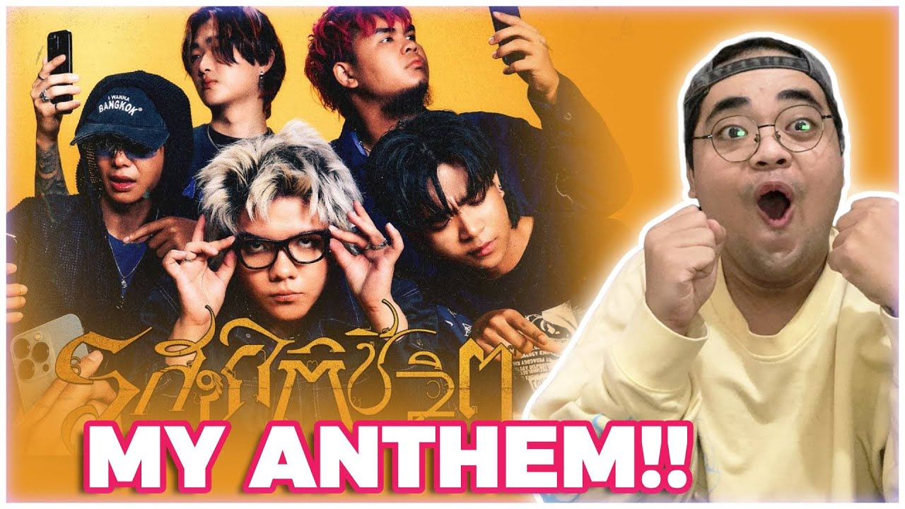 รสชาติชีวิต - LITTLE JOHN |Official MV| REACTION