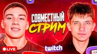 Стримчанский от Берсера! Играем - [Напы,Дуэль,ММ]