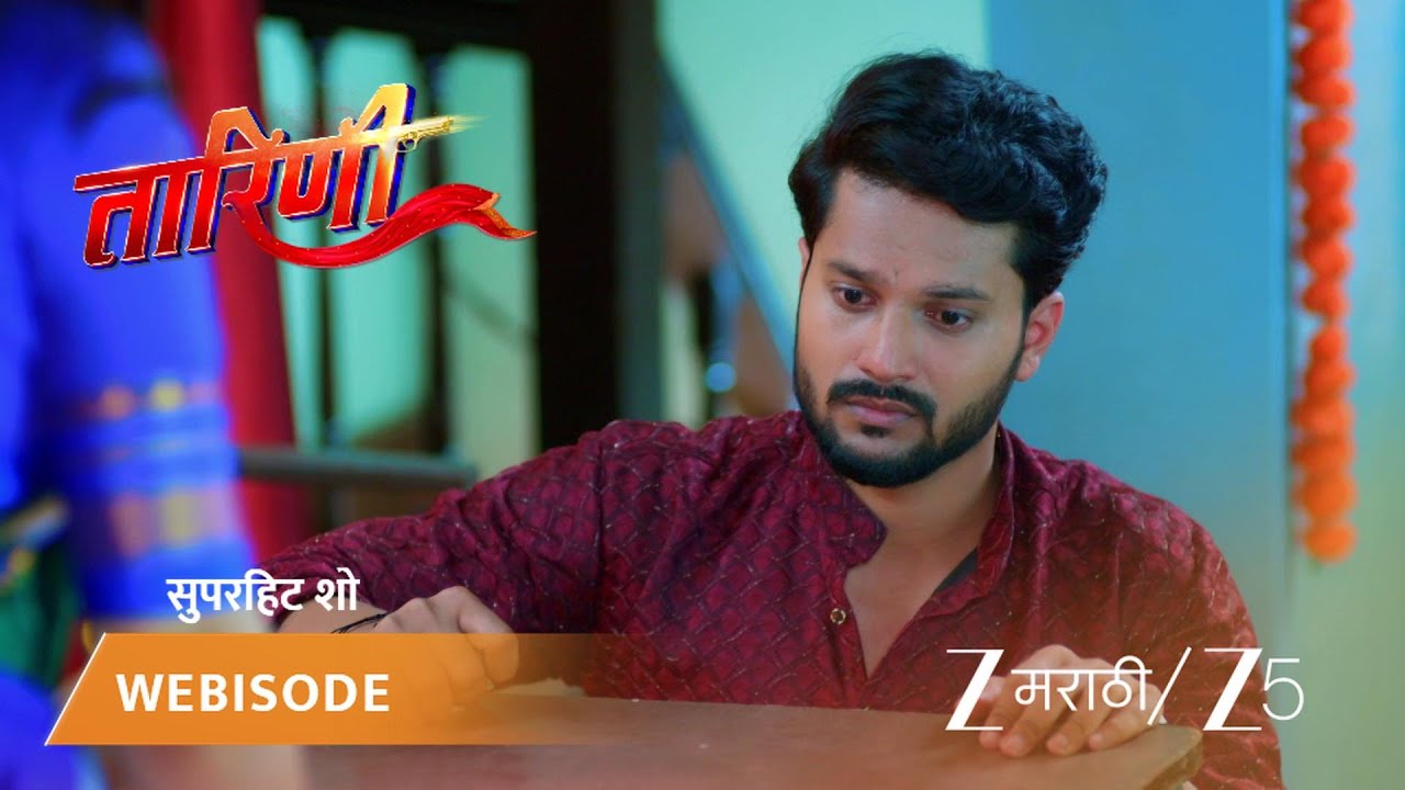 TARINI | केदारला आठवला वाईट अनुभव!