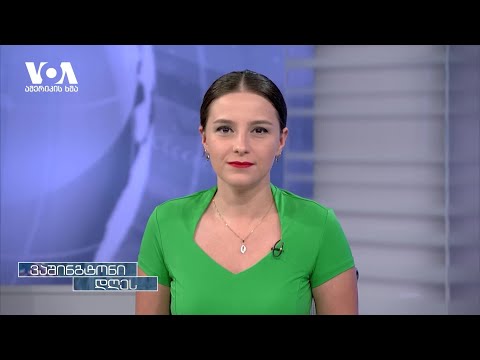 ნატოს უმთავრესი გზავნილები და ბრძოლა, ევროპის უსაფრთხოებისთვის