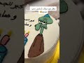 كبر الجحش وصار حمار كبر الجحش وصار حمار