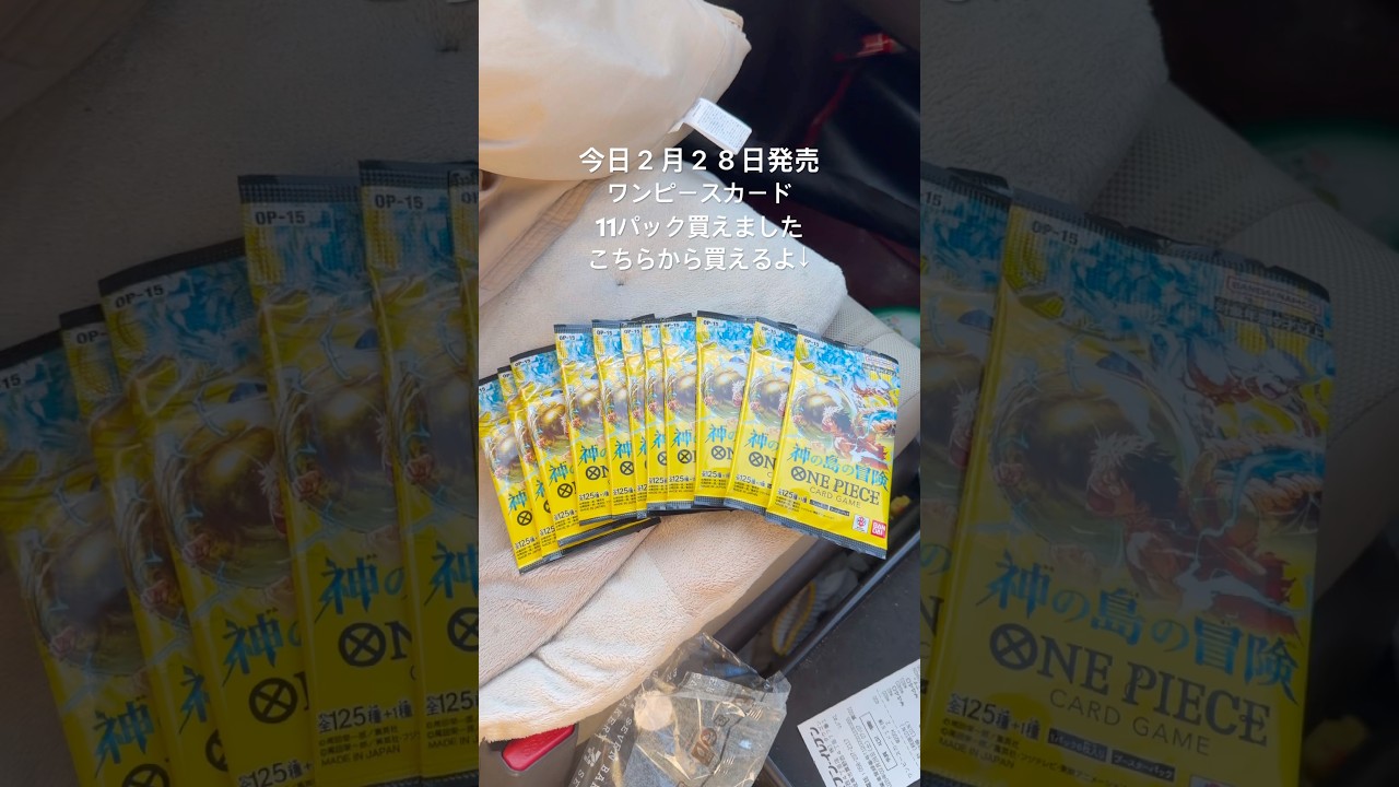 One Piece Card #One Piece #Card Game #Card Opening - YouTube