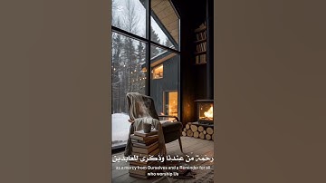 #قرآن #اكسبلور #foryou #راحة_نفسية #youtube #حالات_واتس #لايك #تلاوة_خاشعة #الشريم