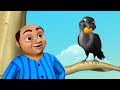 Daale boshe kak daake ka ka ka  bengali rhymes for children  infobells