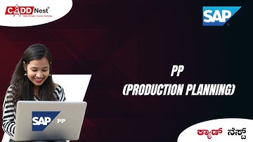 SAP Training Institute | Best SAP HR Training Institute in Bangalore | CADD Nest