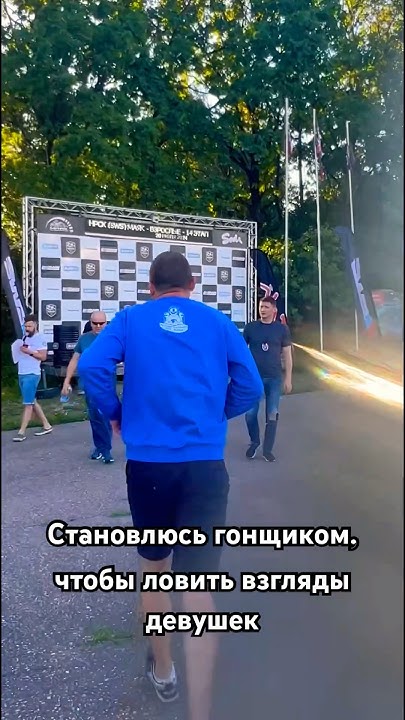 Как то так что это. Как то так что это