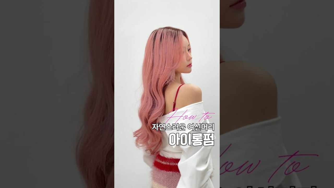 PINK AGE 　手植え　フルウィストレート　25インチ 　ピンクエイジ 手植えフルウィッグ) ストレート25インチ スリックカット